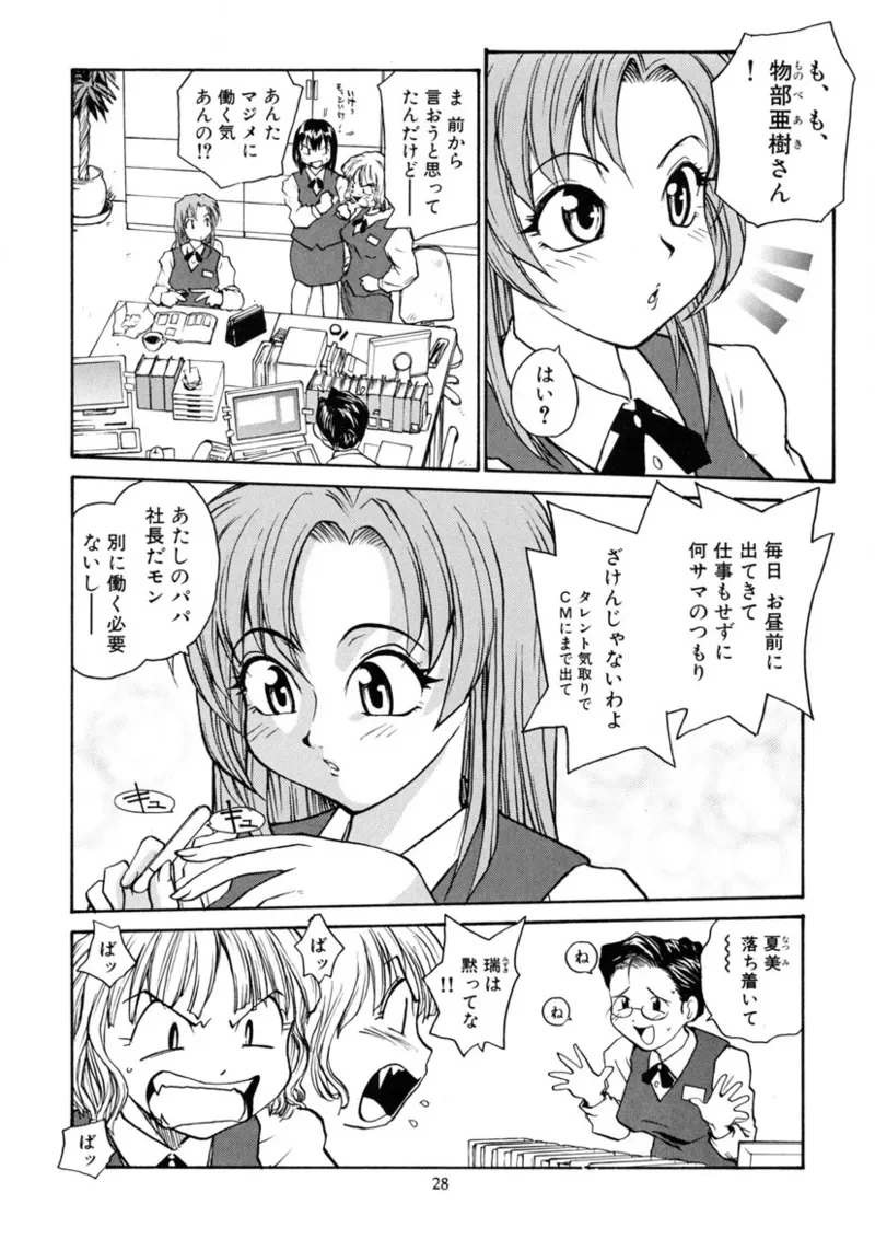 หน้า 27