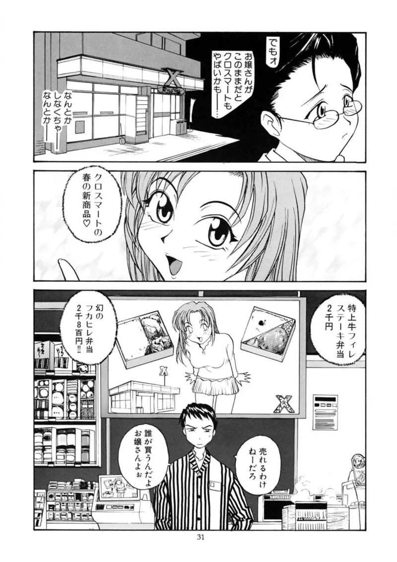 หน้า 30