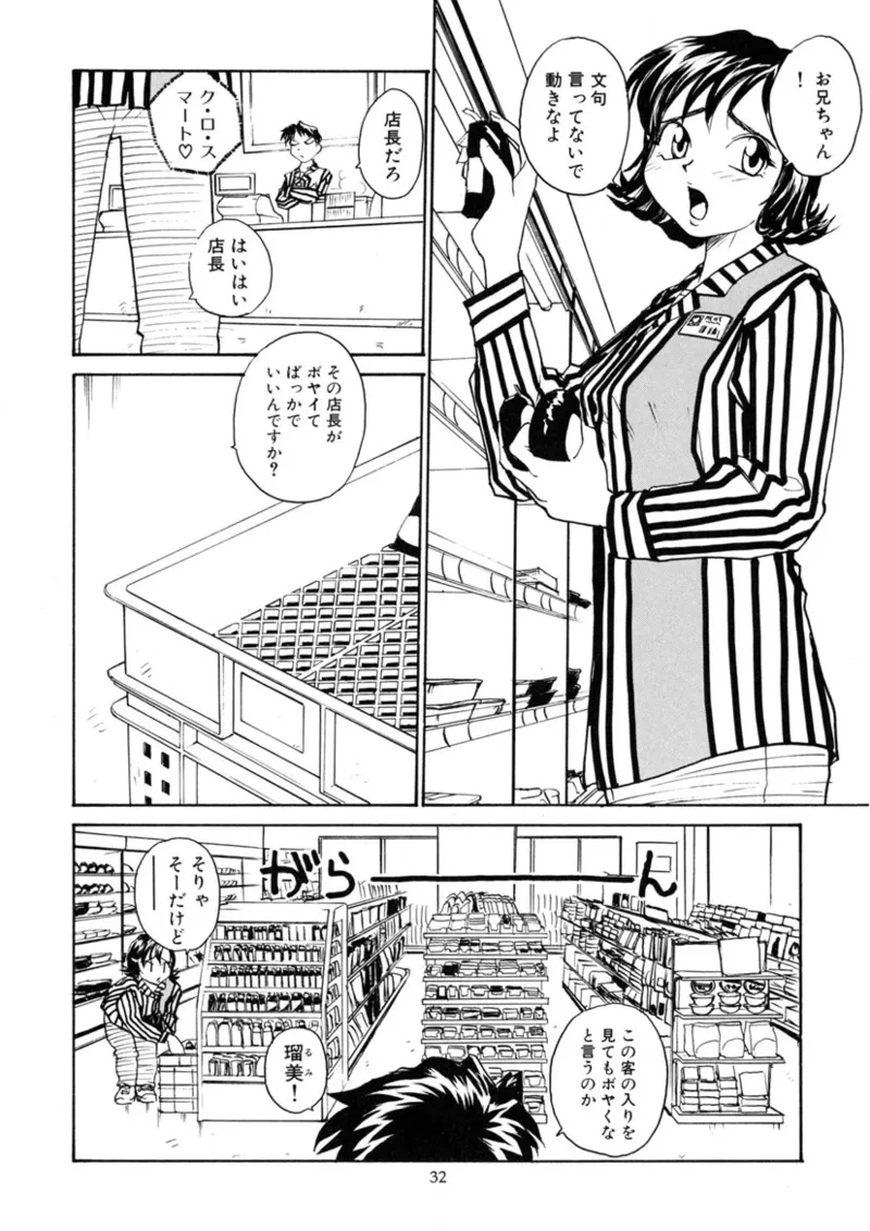 หน้า 31