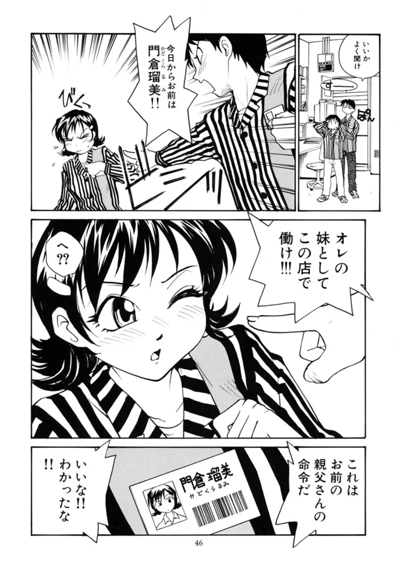 หน้า 45