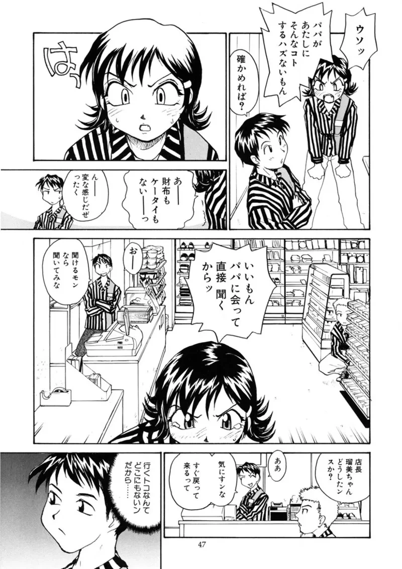 หน้า 46