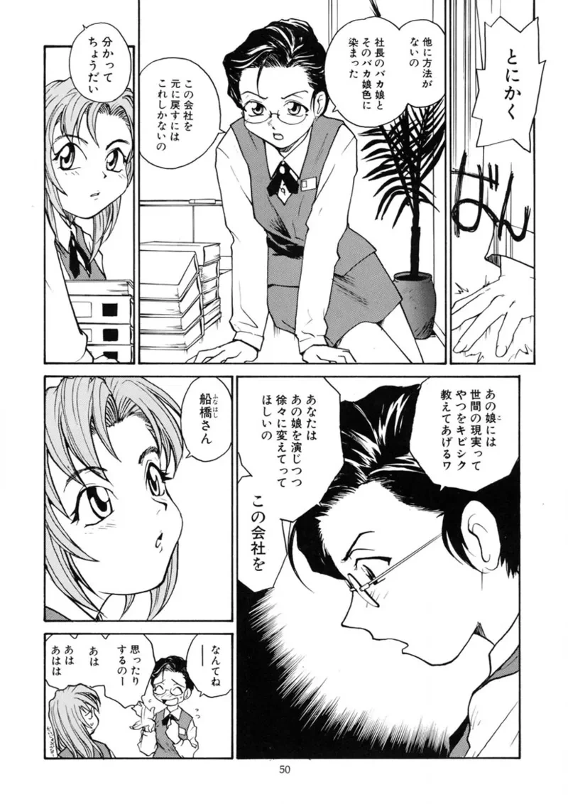 หน้า 49