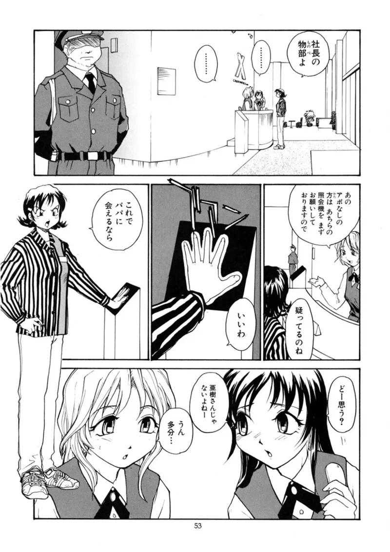 หน้า 52