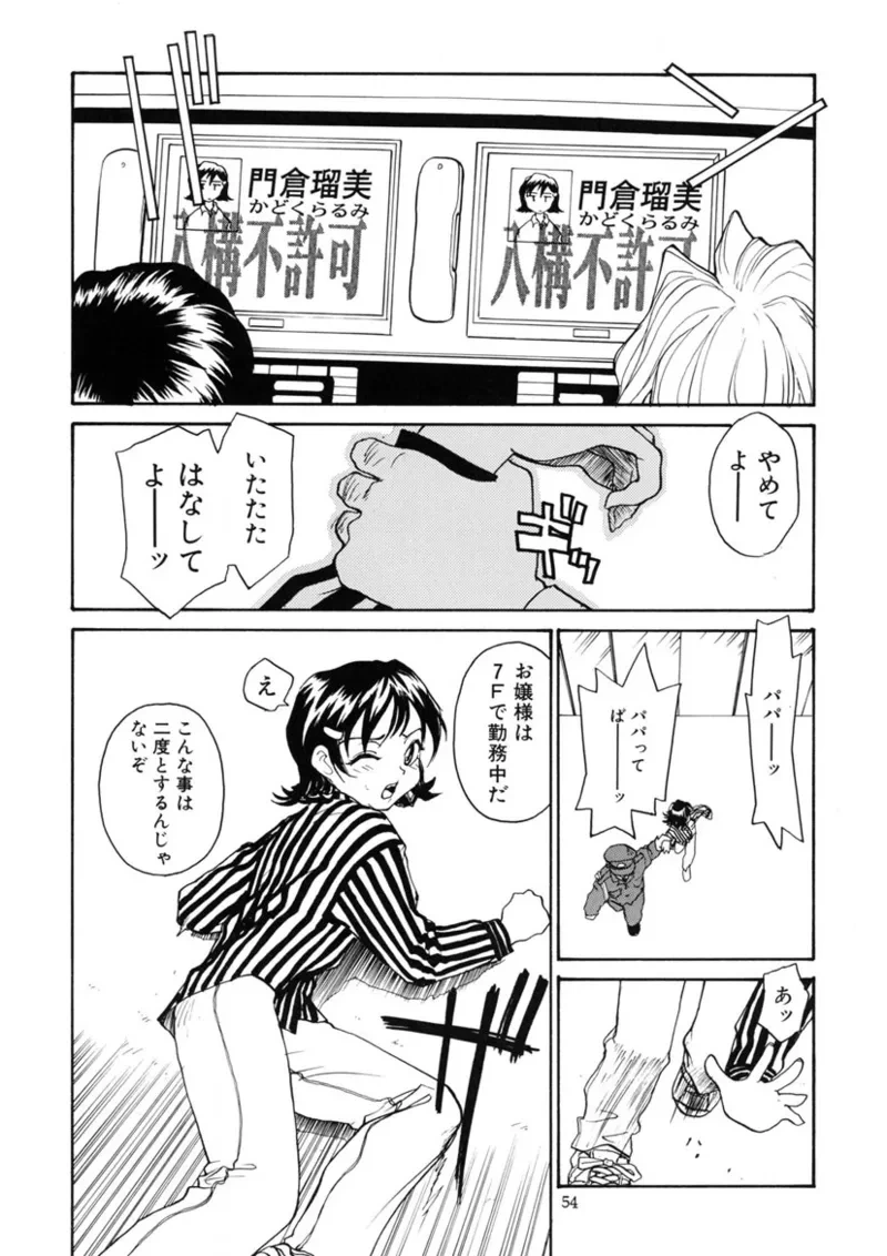 หน้า 53
