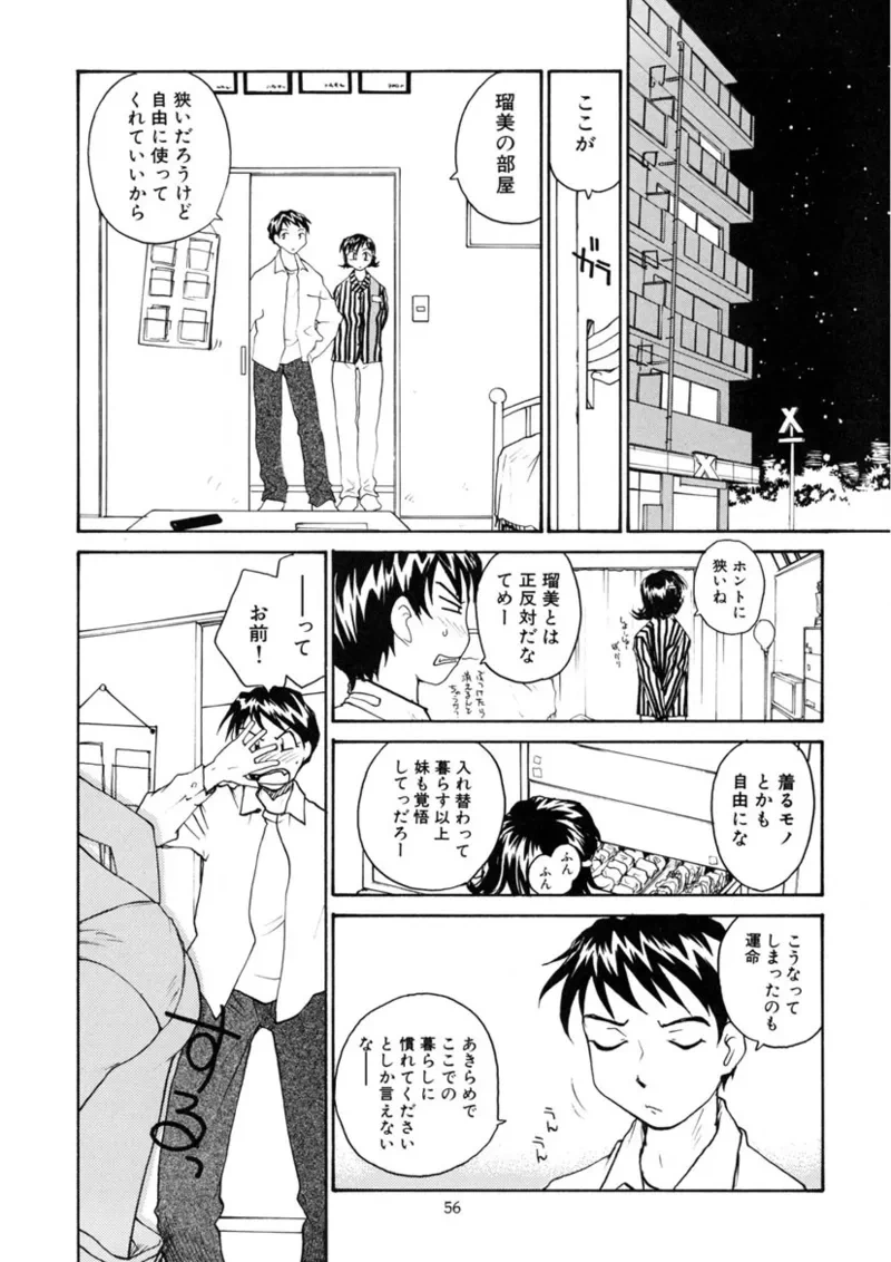 หน้า 55