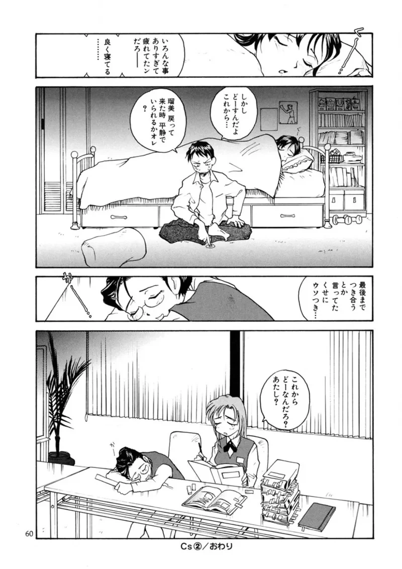 หน้า 59