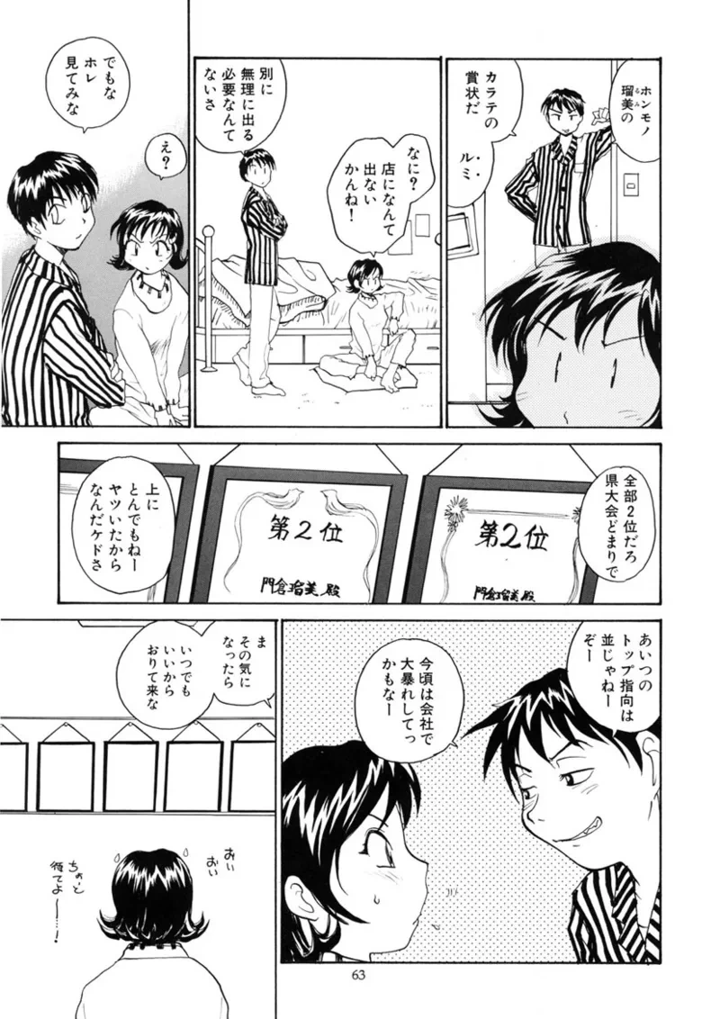 หน้า 62