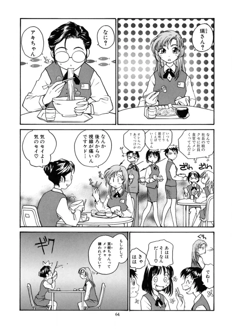 หน้า 63