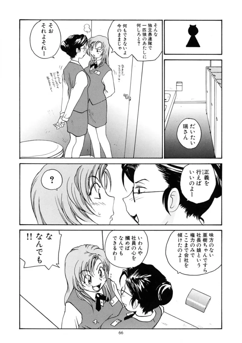 หน้า 65