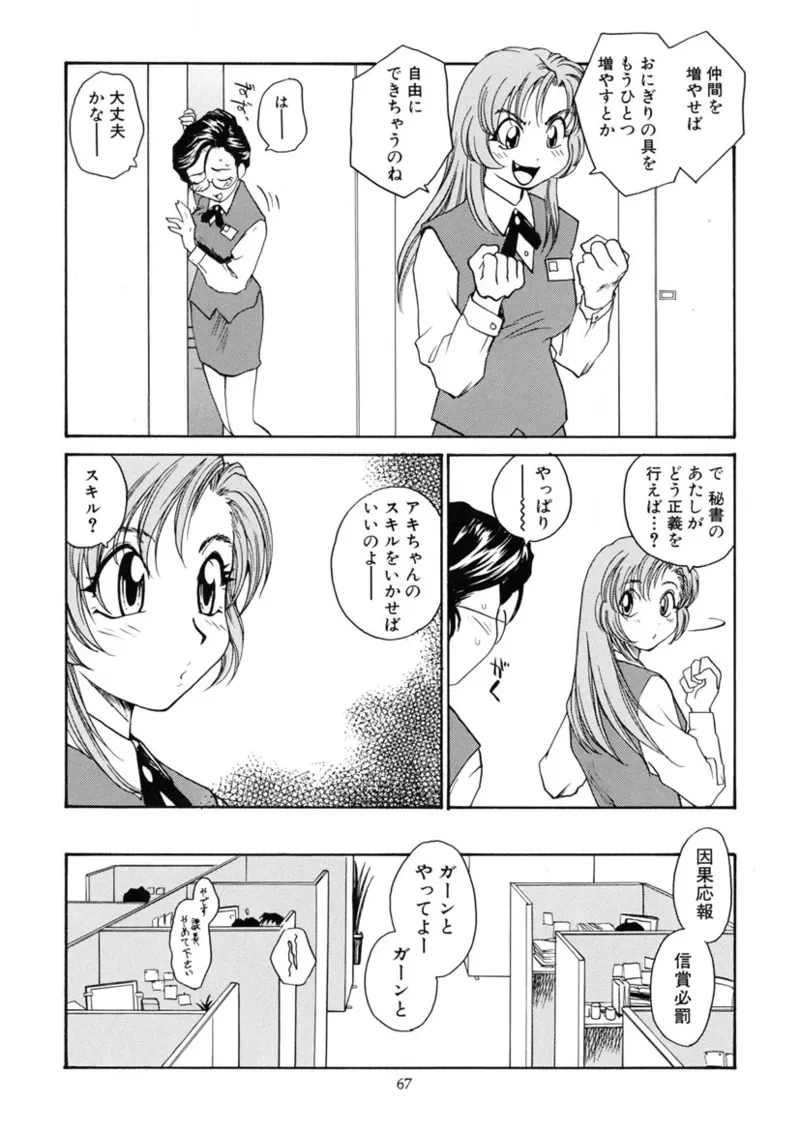 หน้า 66
