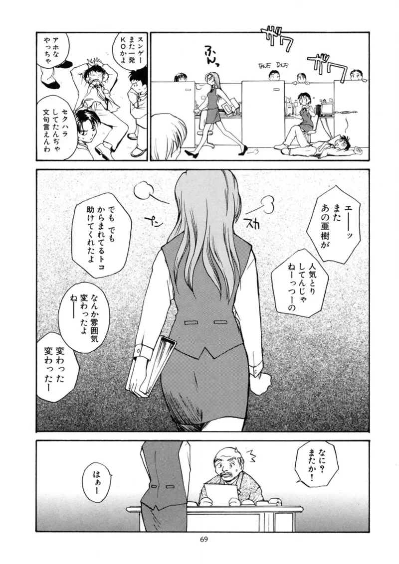 หน้า 68