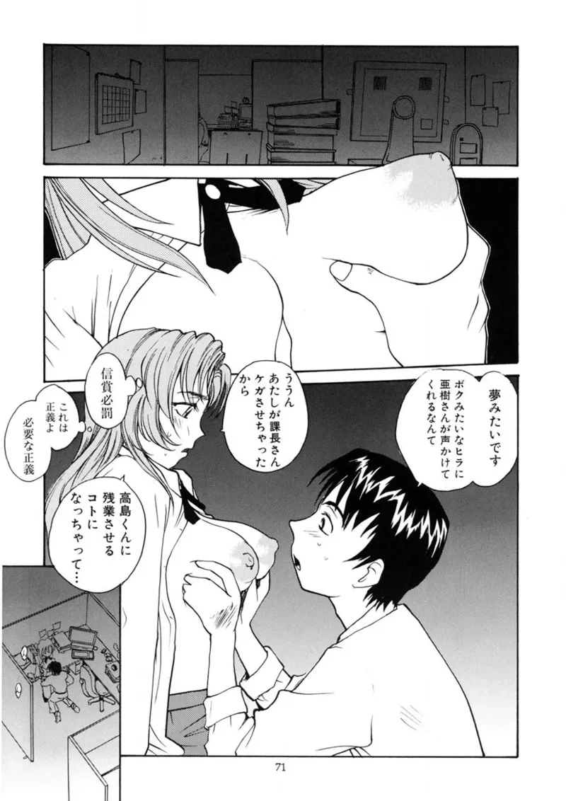 หน้า 70