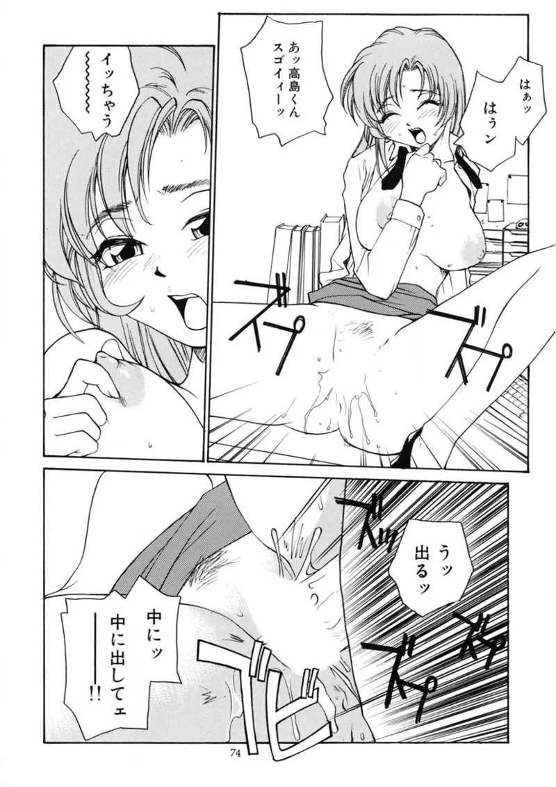 หน้า 73