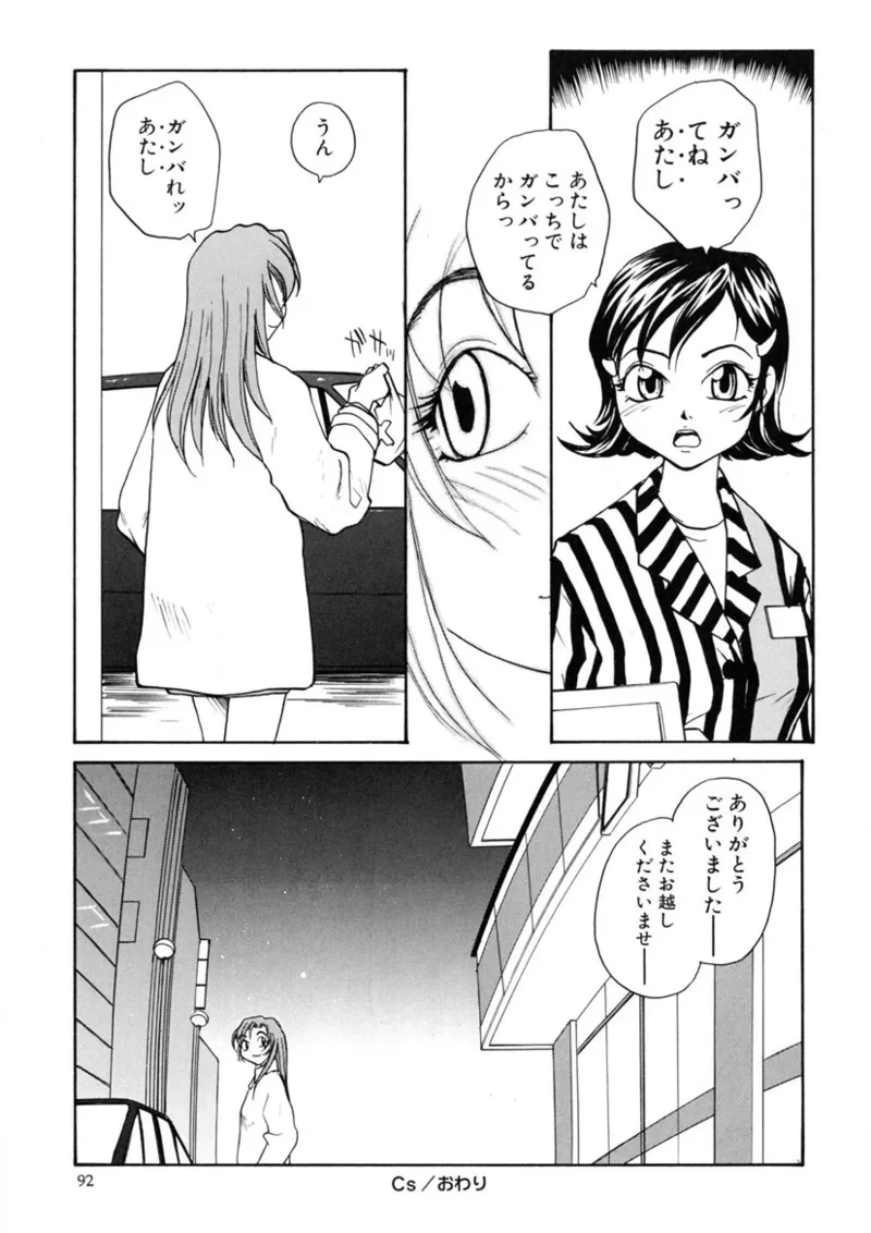 หน้า 91