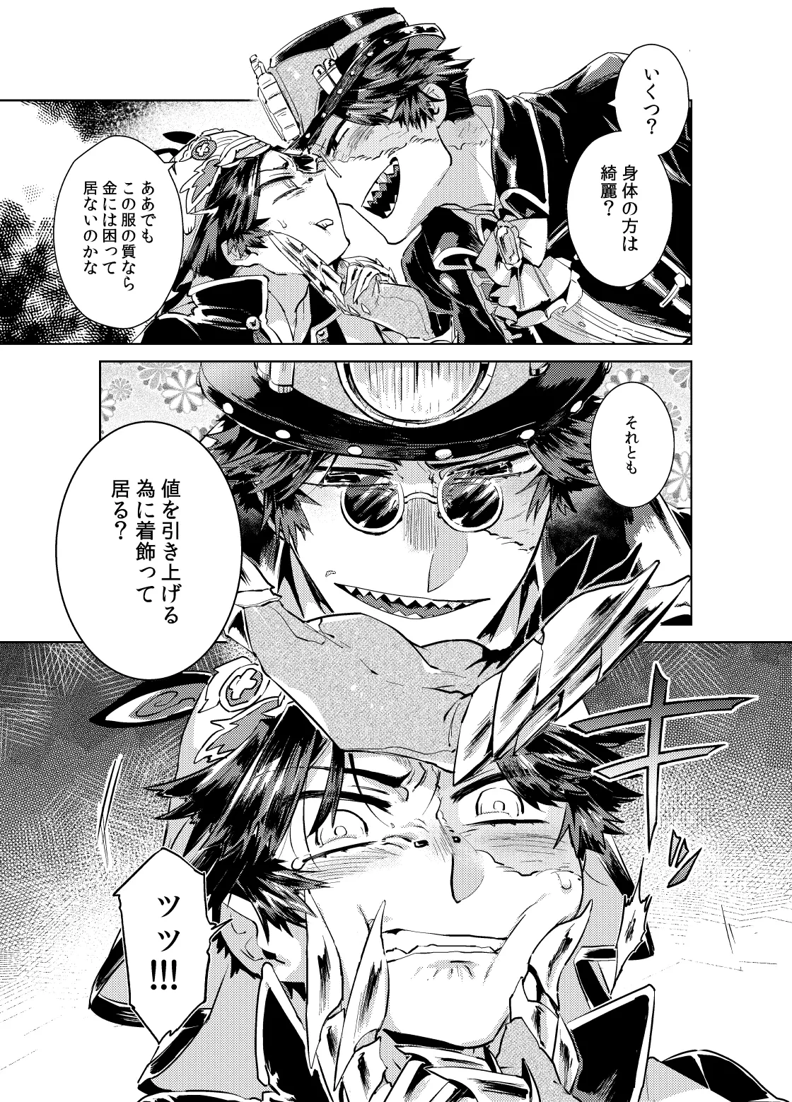 หน้า 11