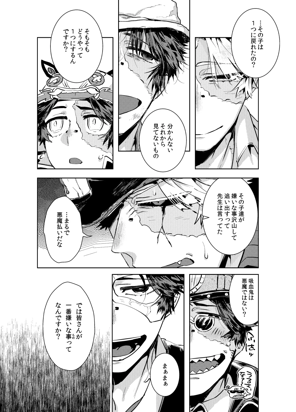 หน้า 16