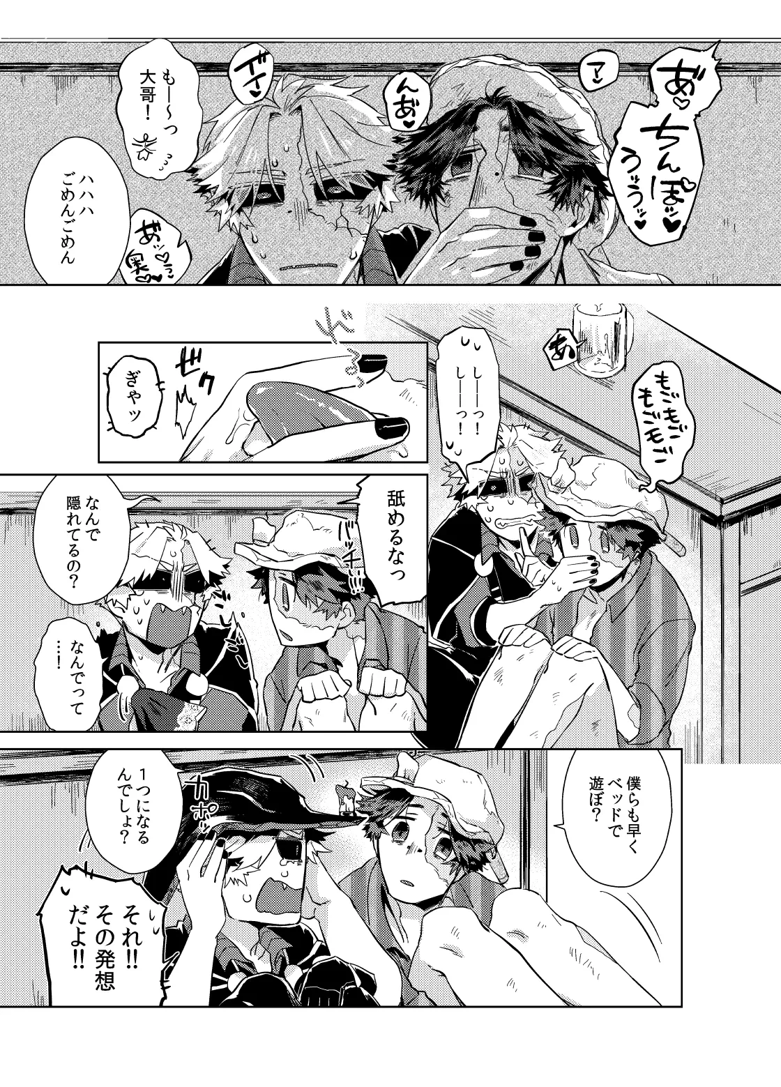 หน้า 25