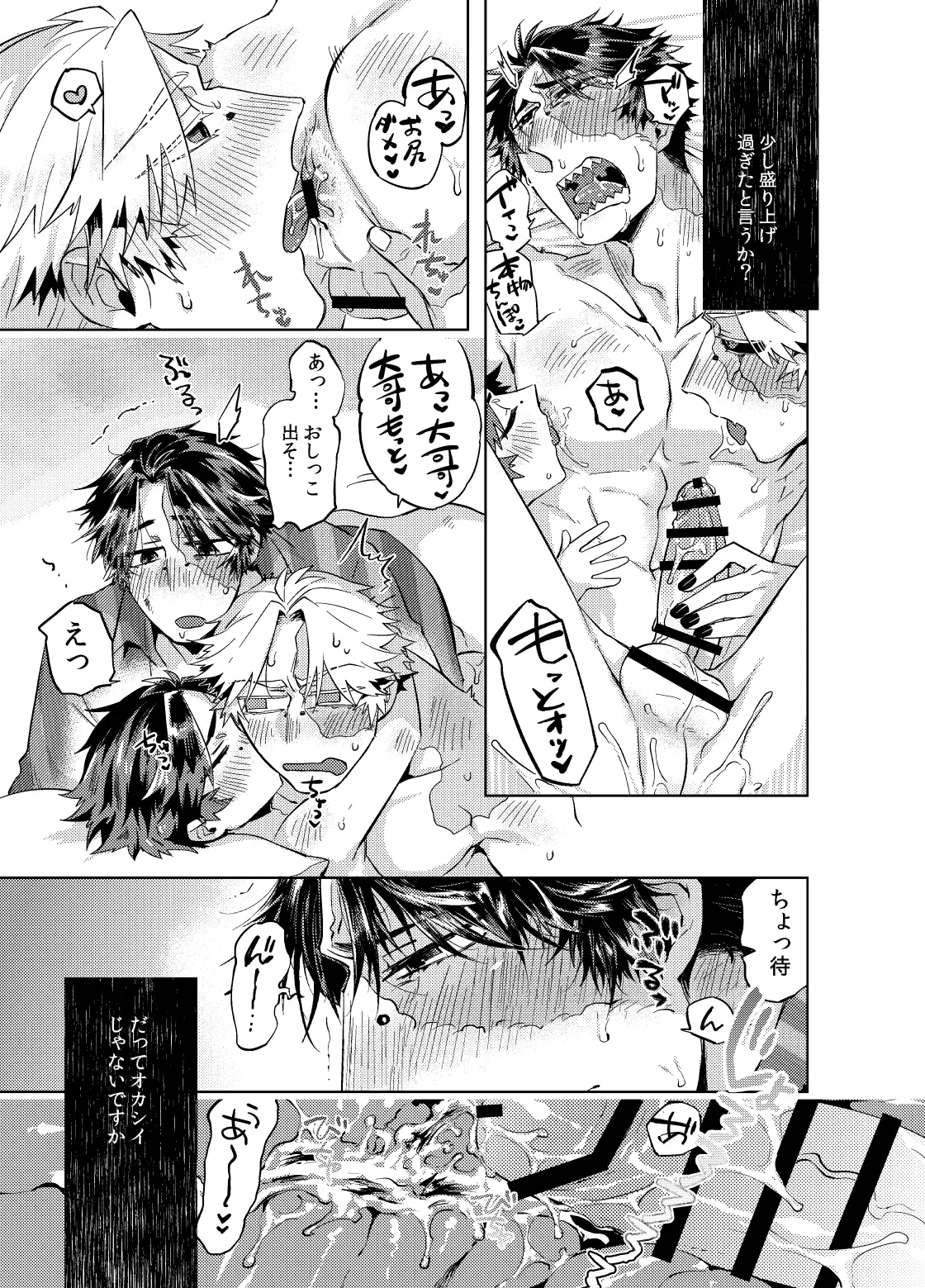 หน้า 33