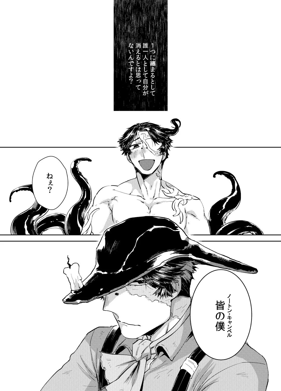 หน้า 34