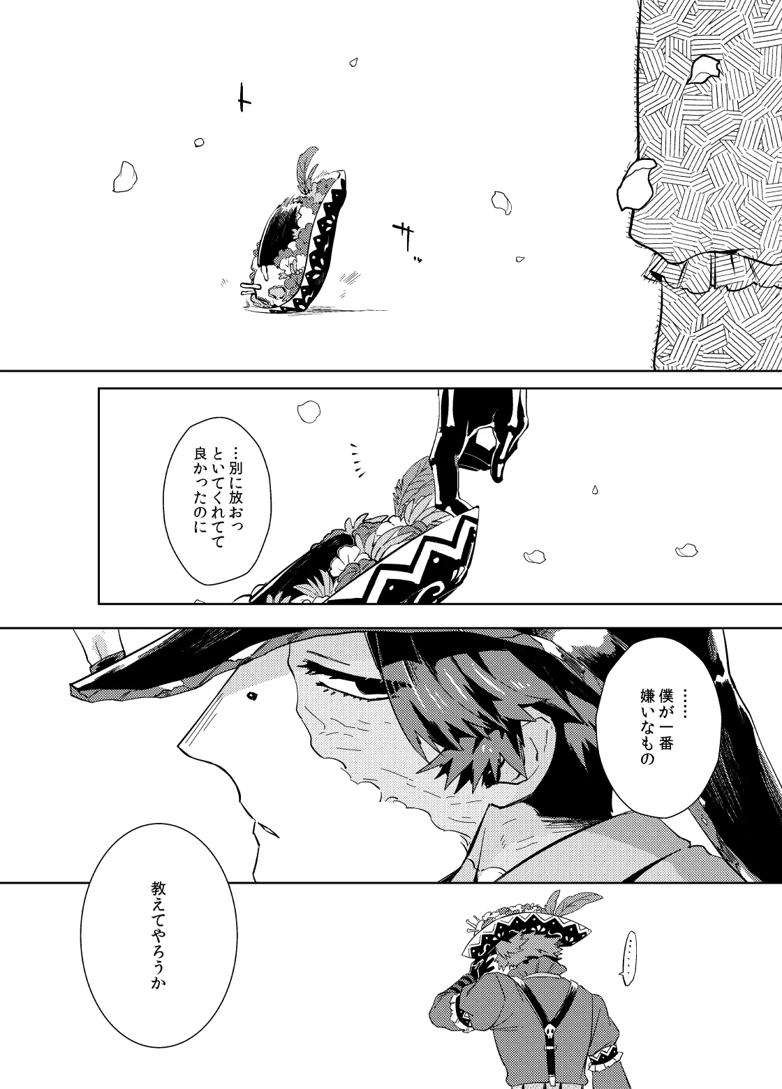 หน้า 44