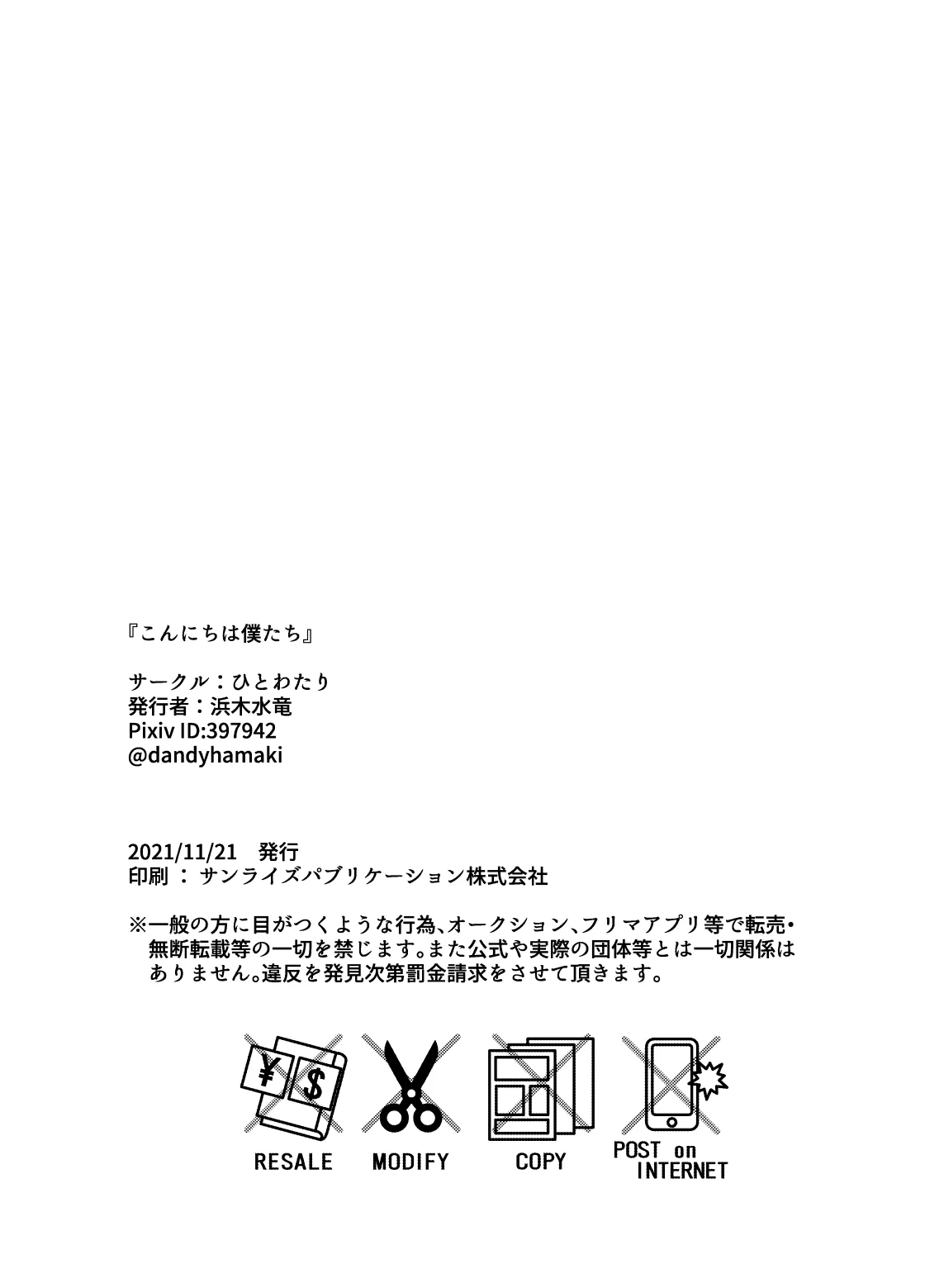 หน้า 48