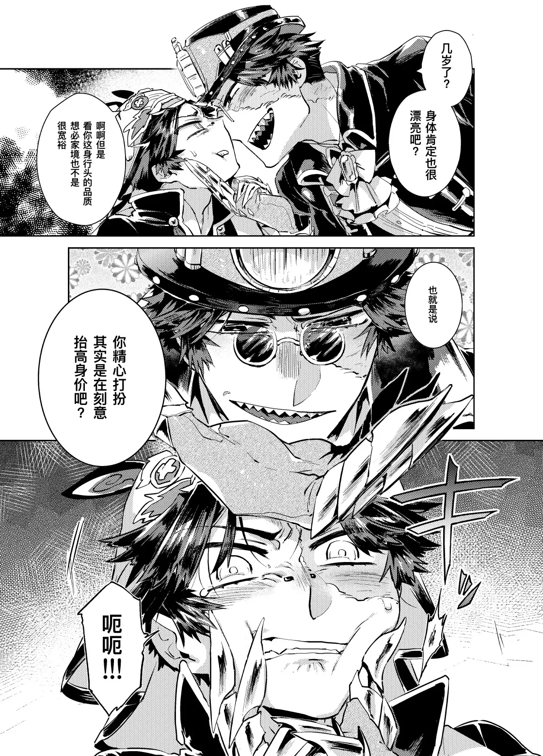หน้า 11