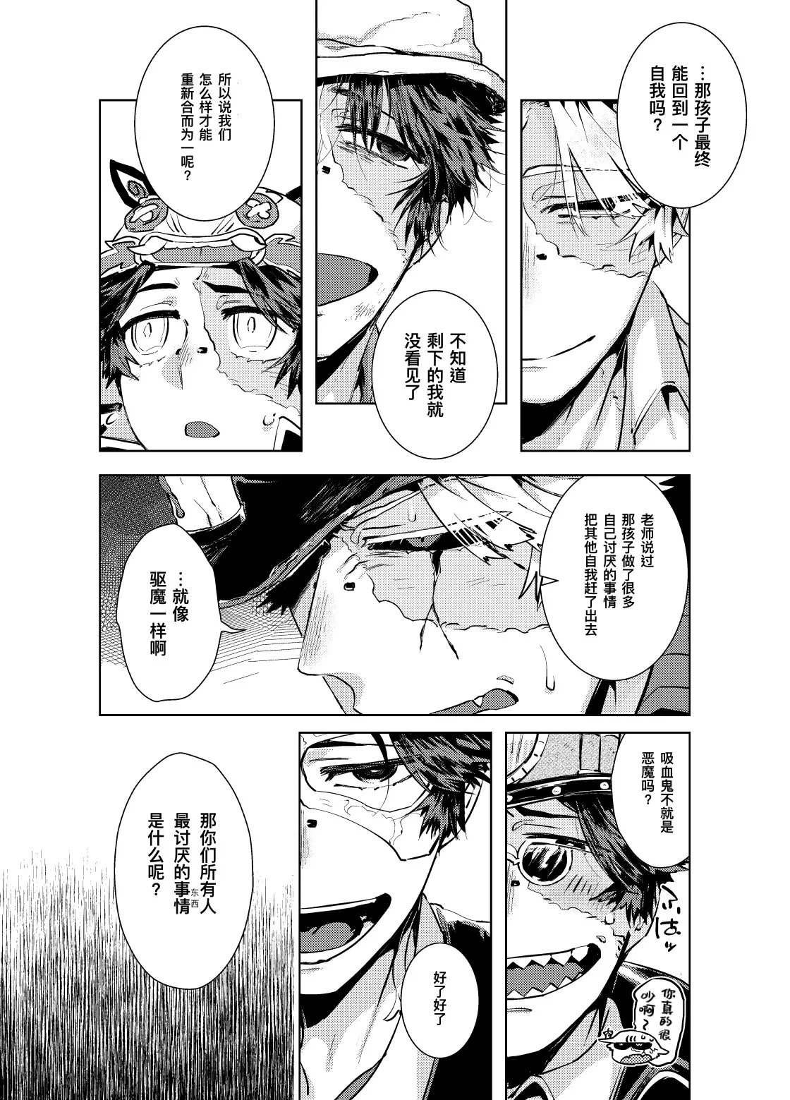 หน้า 16
