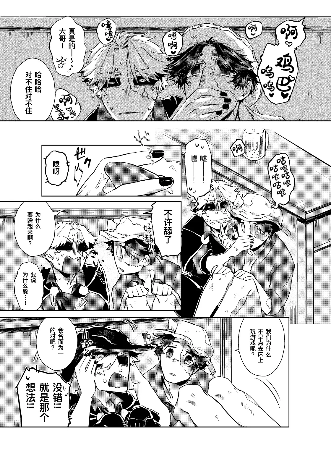 หน้า 25