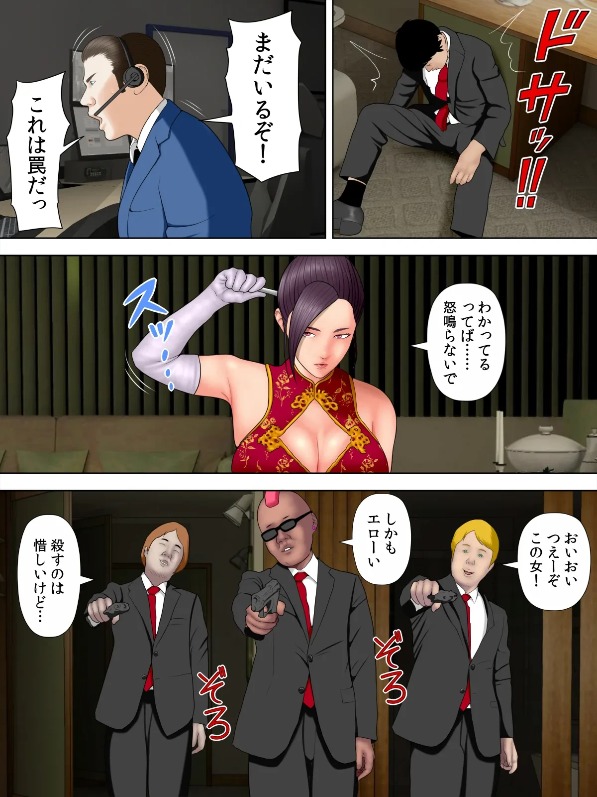 หน้า 6