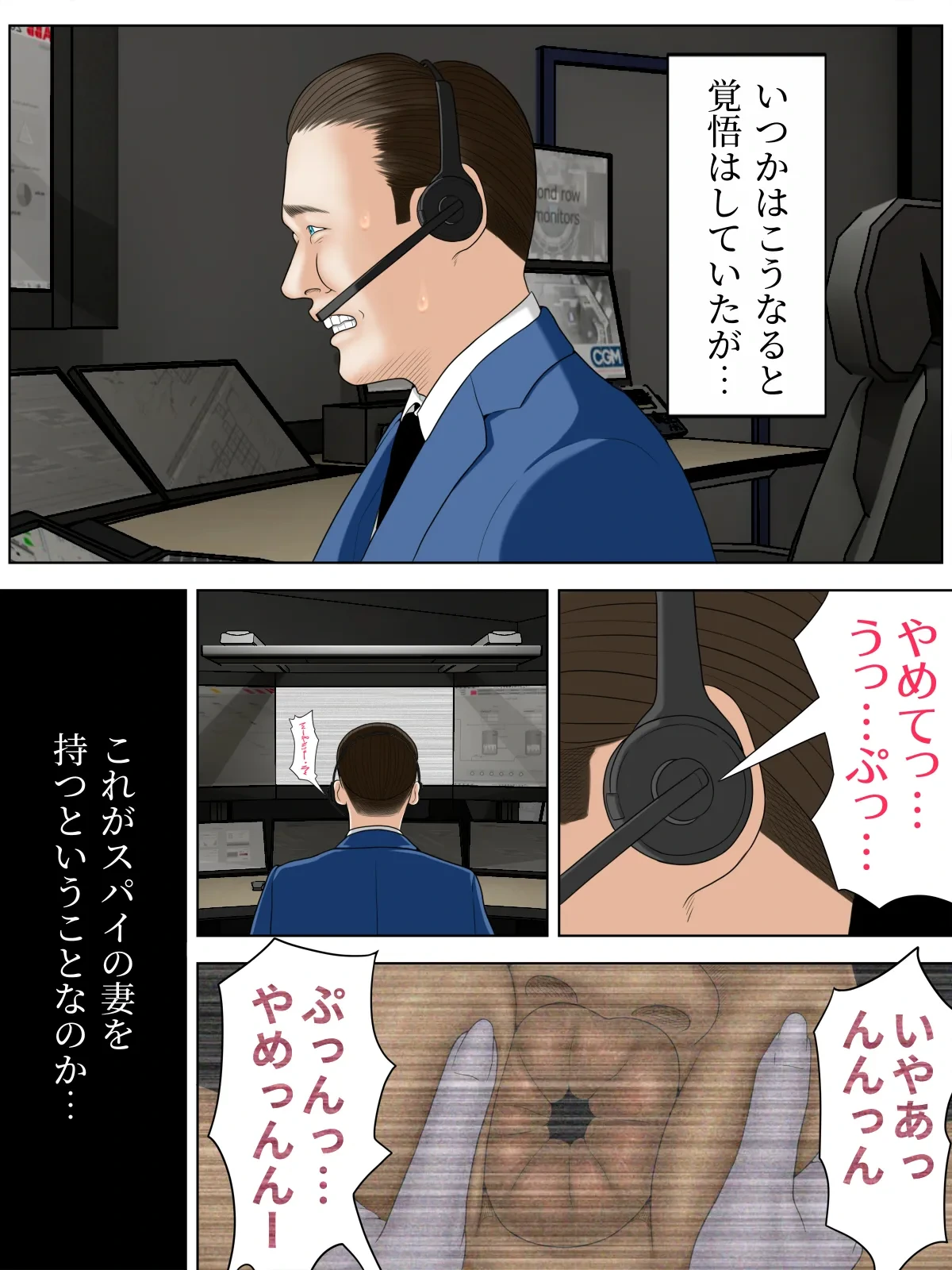 หน้า 13