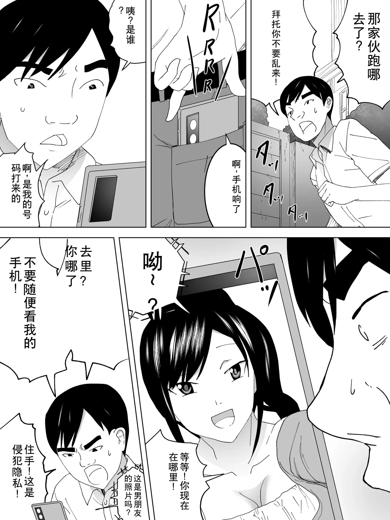 หน้า 9