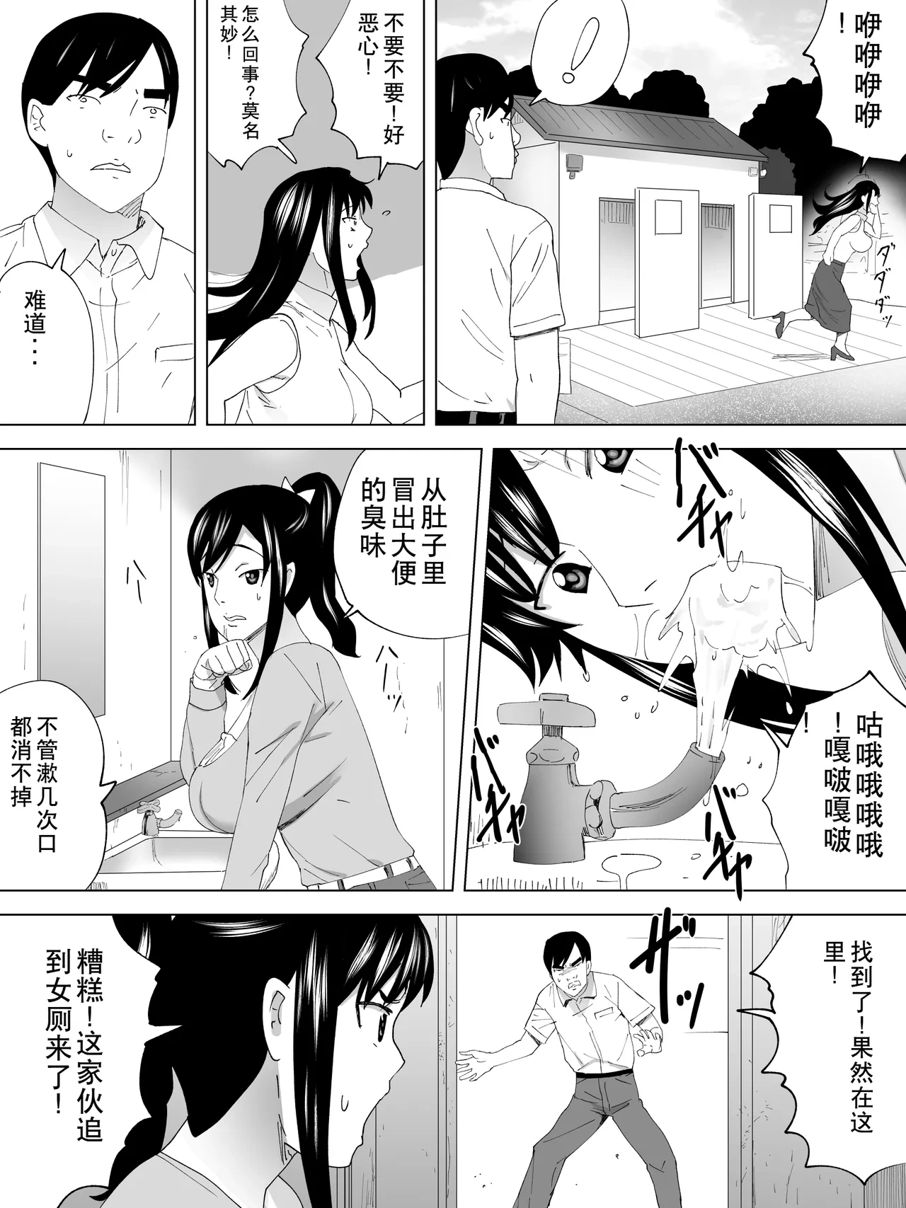หน้า 20
