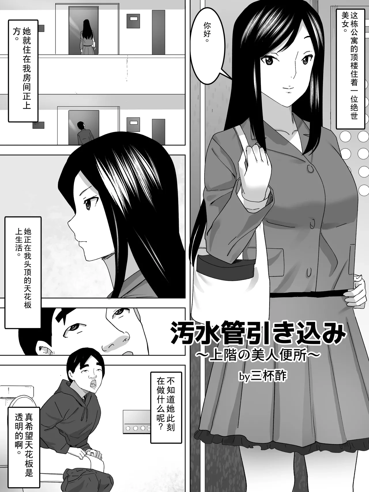 หน้า 2