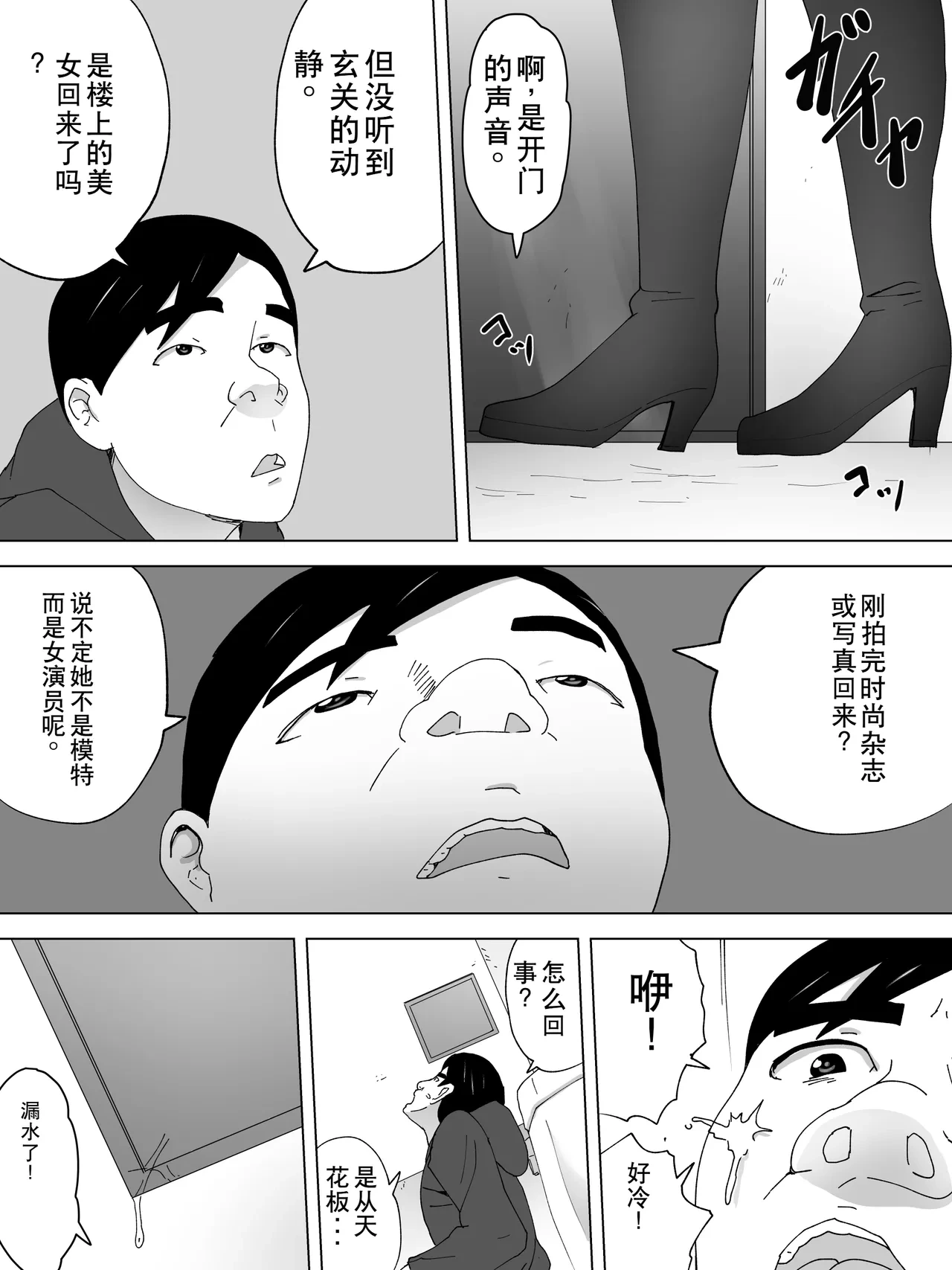 หน้า 3