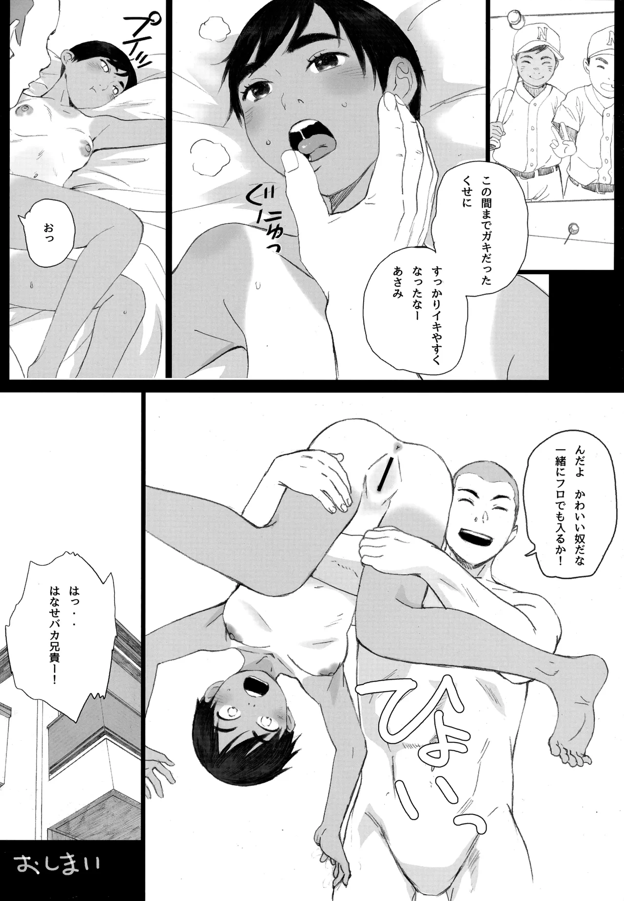 หน้า 7