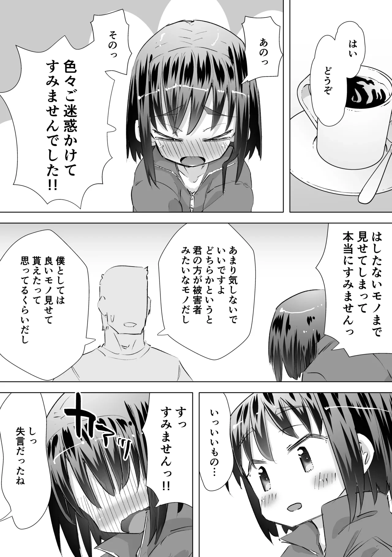 หน้า 14