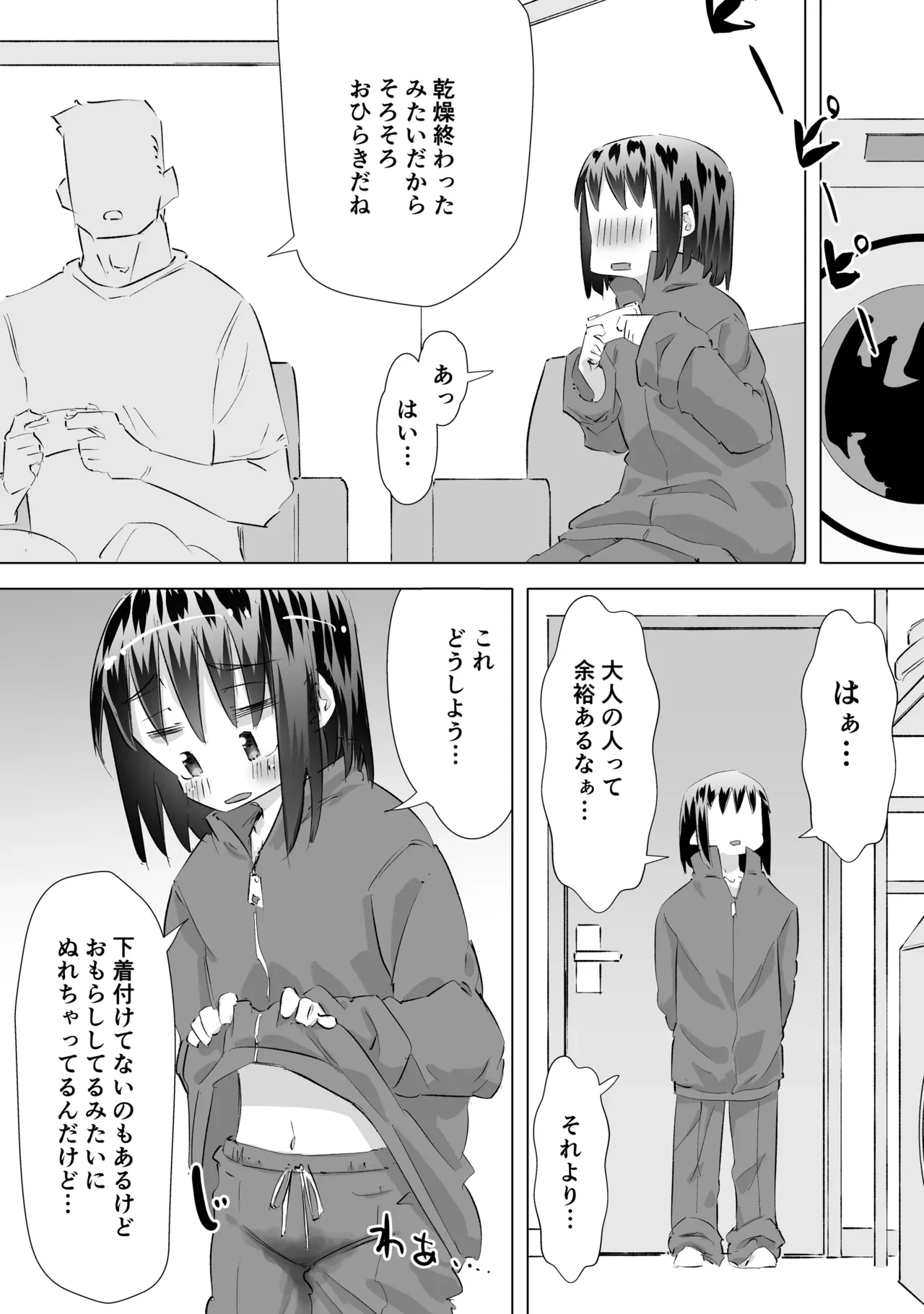 หน้า 15