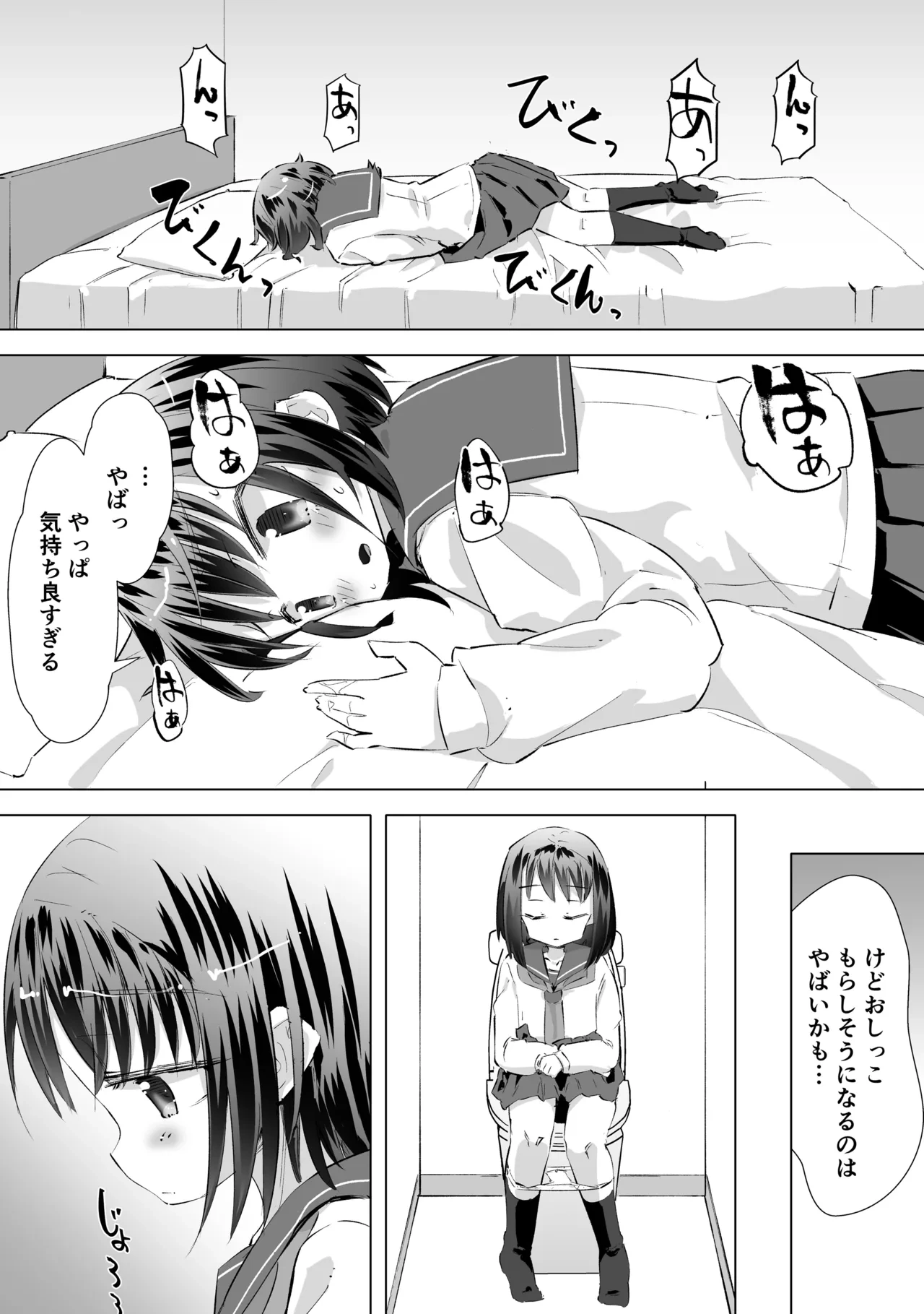 หน้า 18