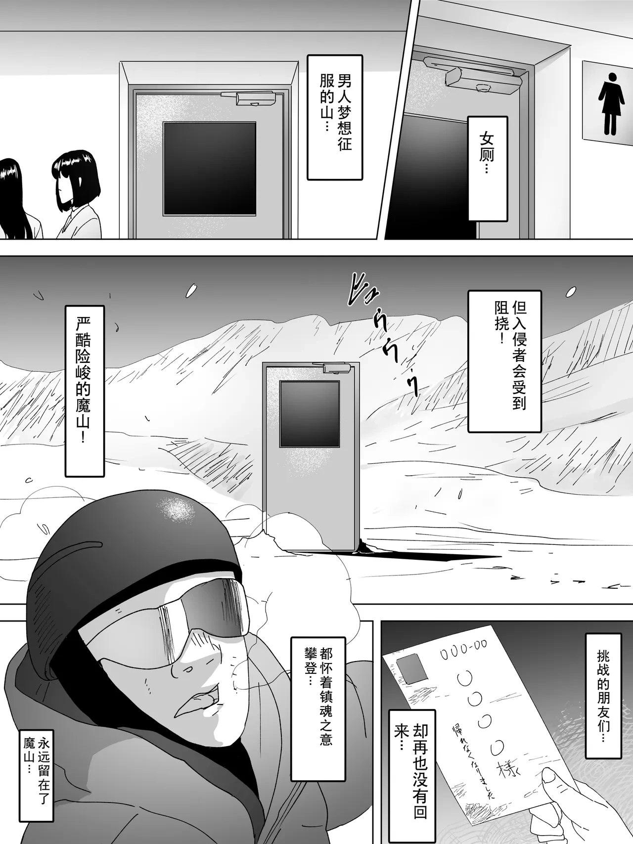 หน้า 2
