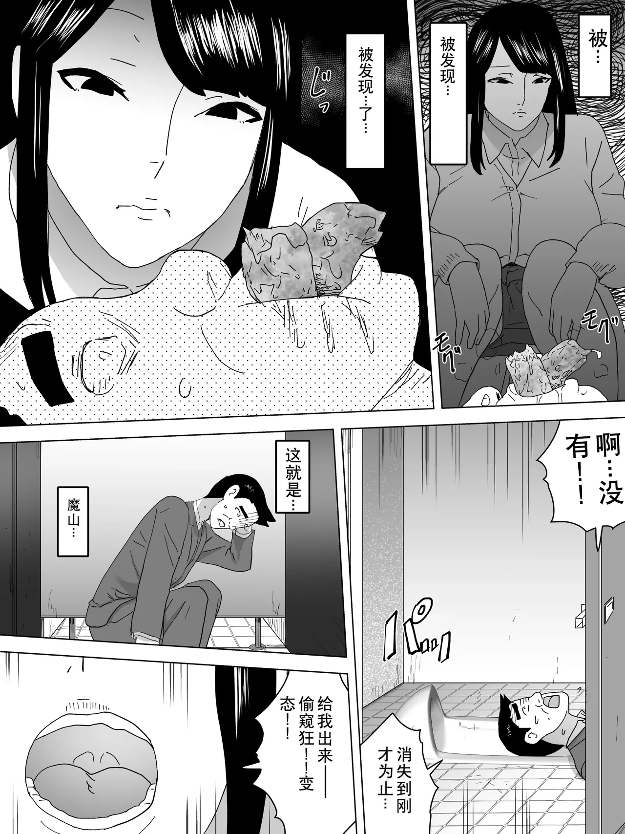 หน้า 12