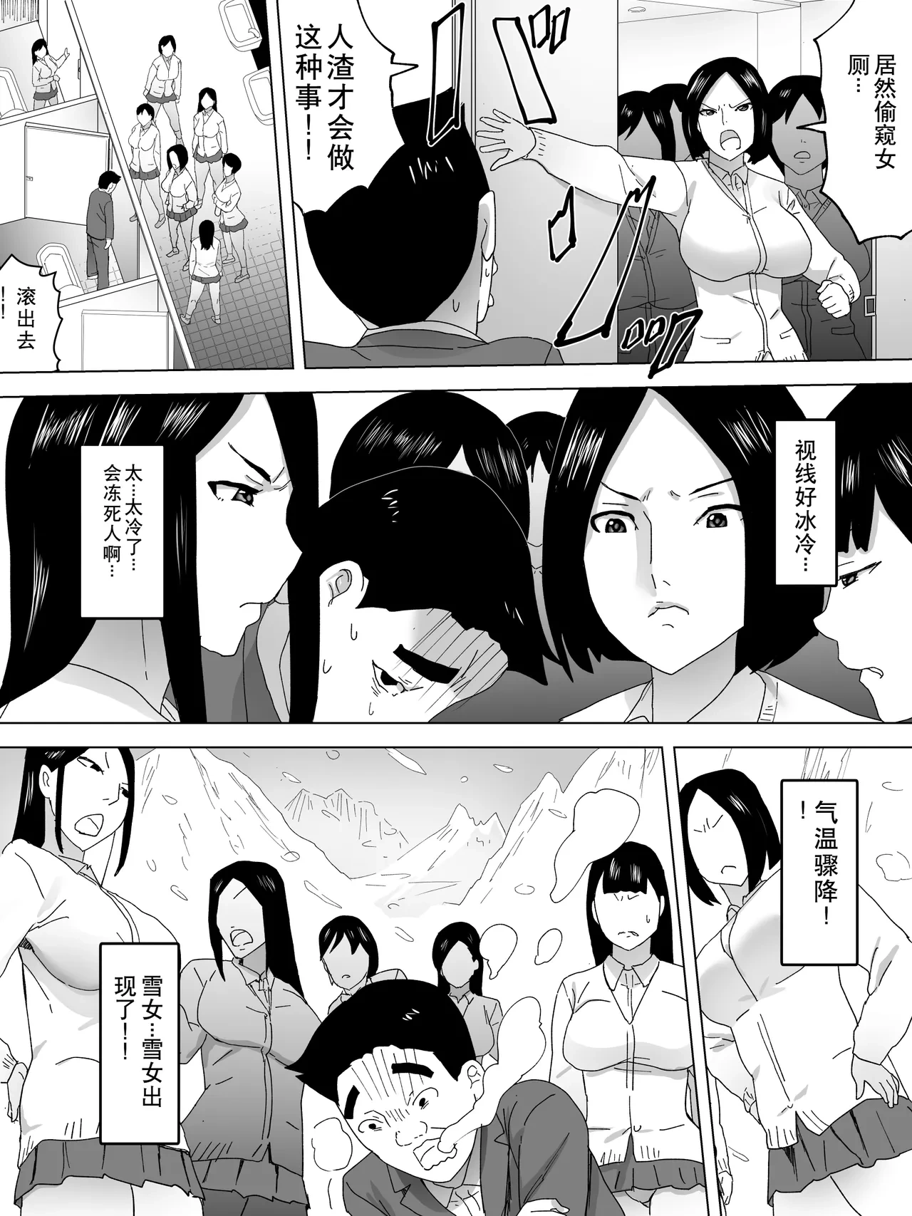 หน้า 13