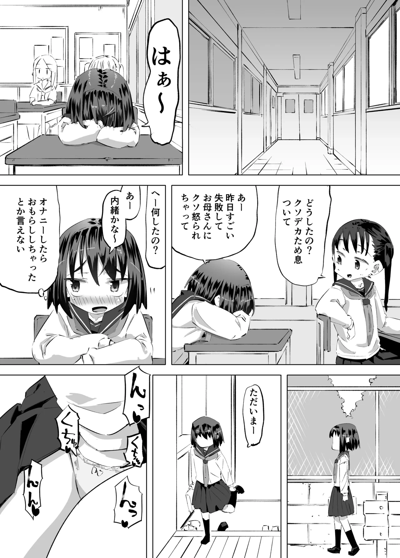 หน้า 5