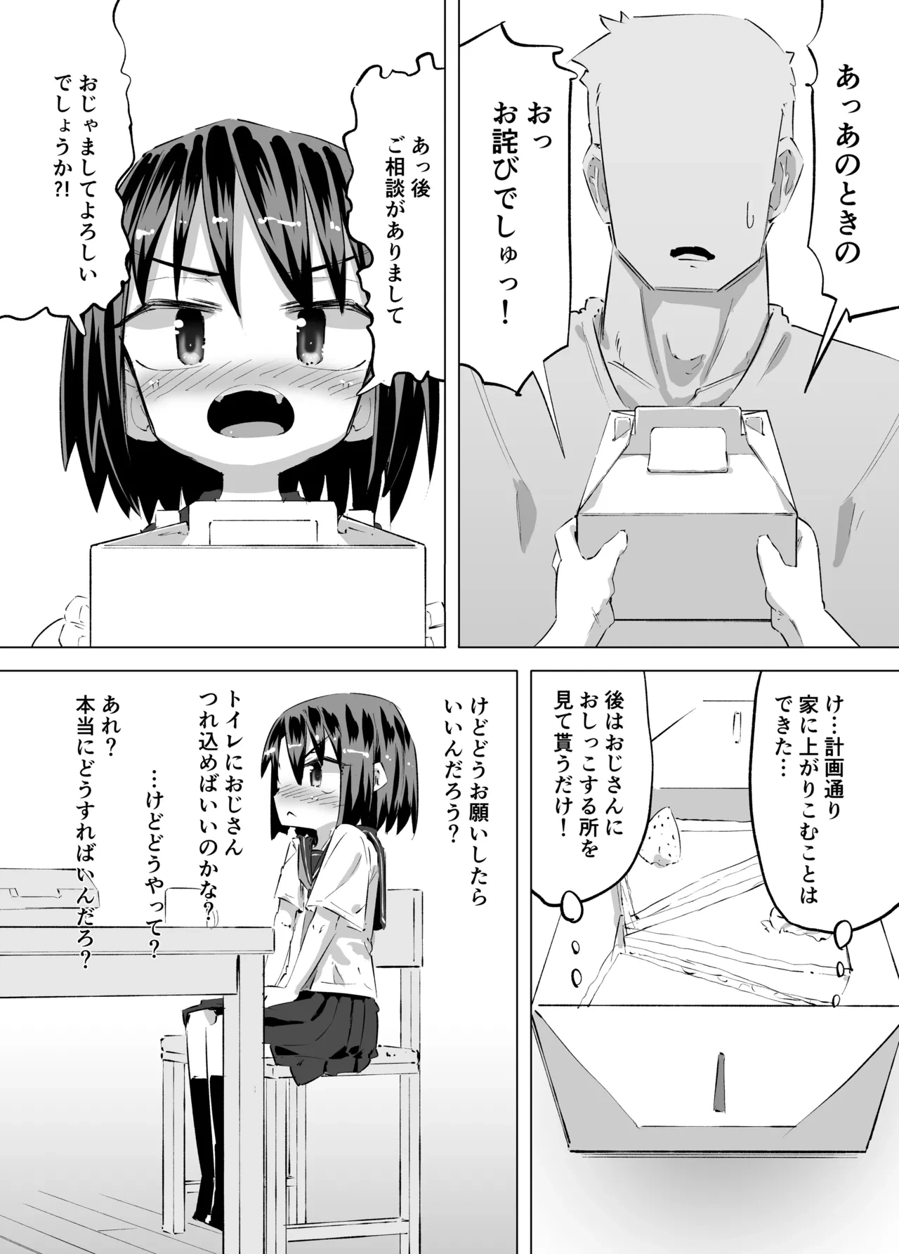 หน้า 10