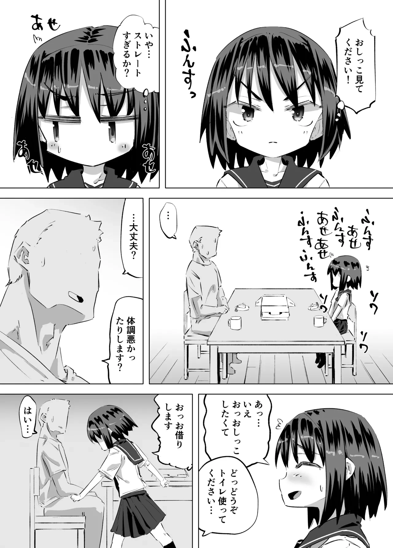 หน้า 11
