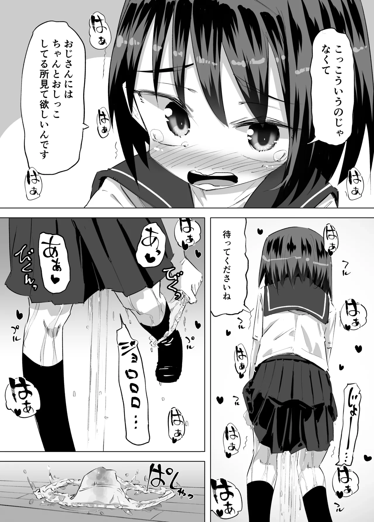 หน้า 14