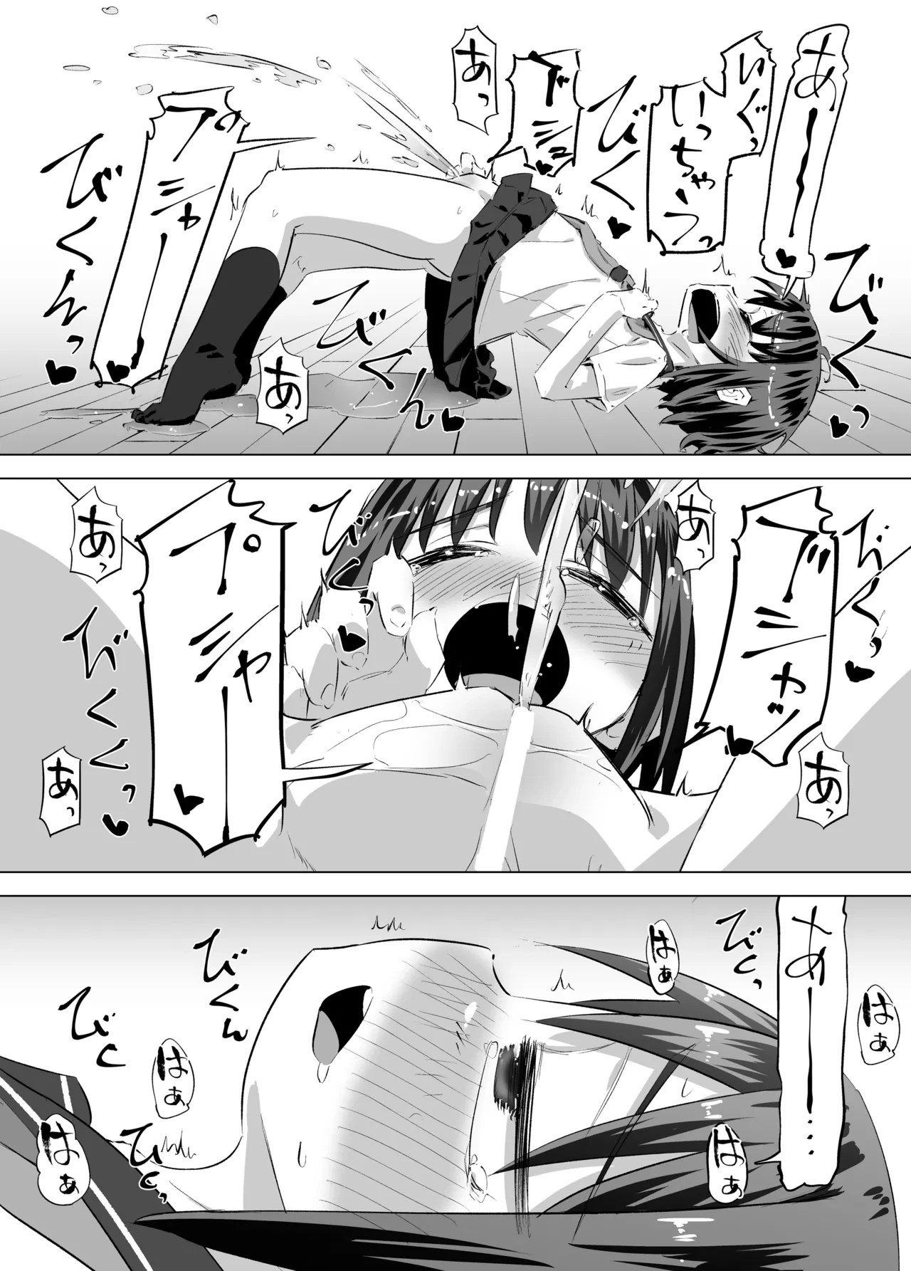 หน้า 19