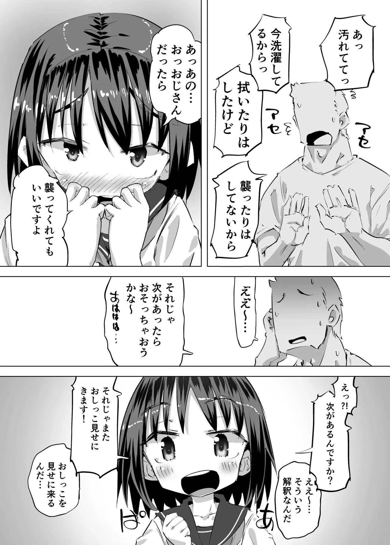 หน้า 22