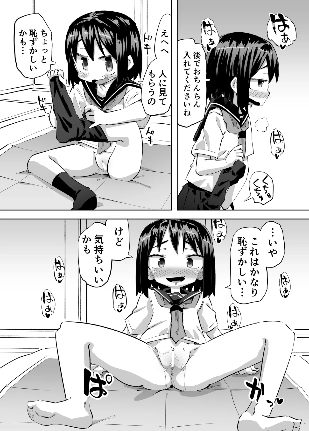 หน้า 6