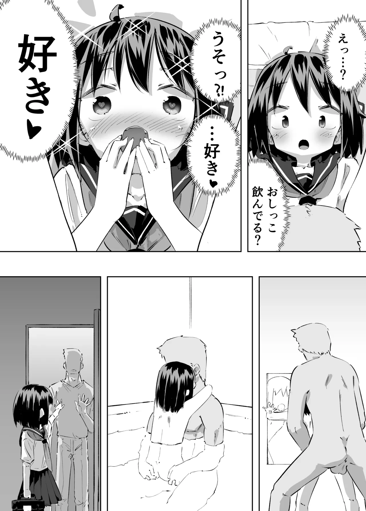 หน้า 17