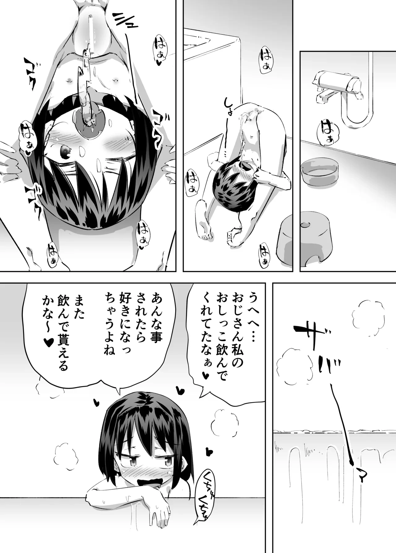 หน้า 18